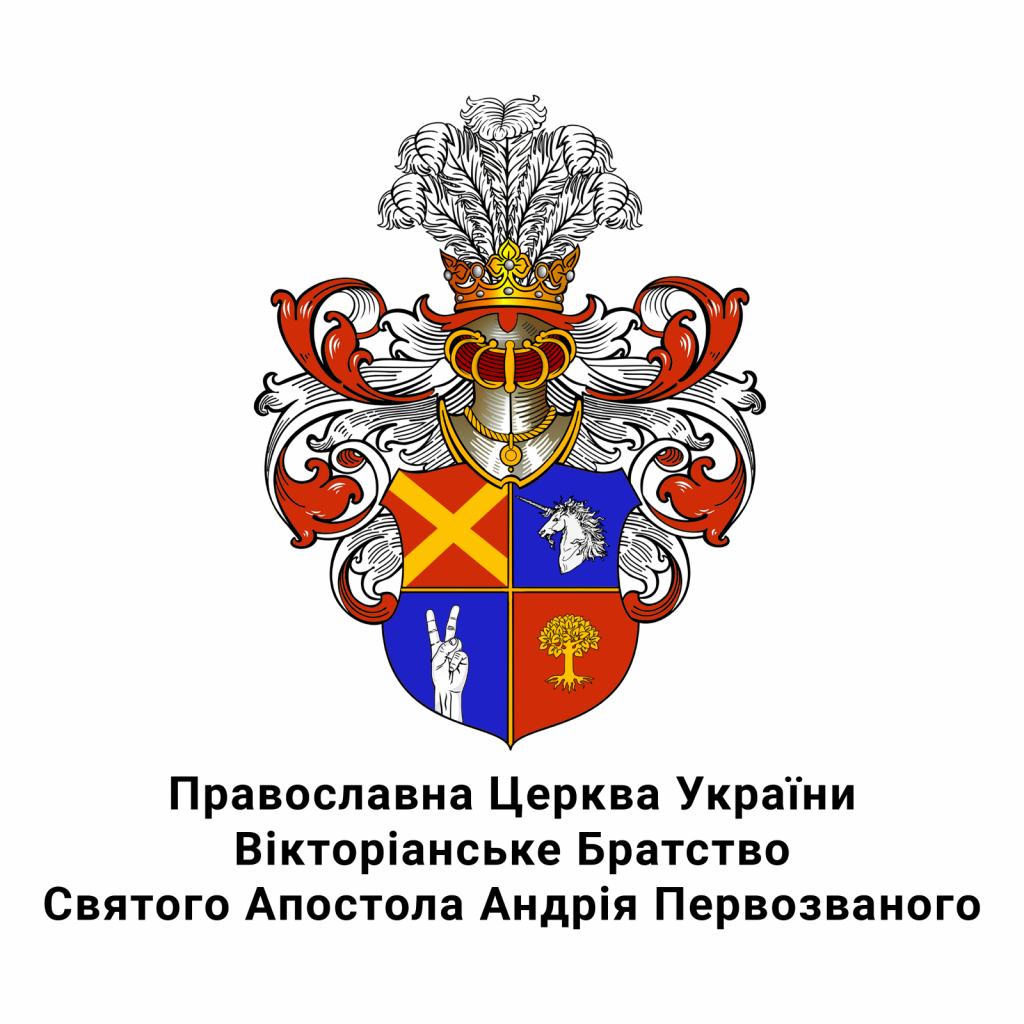 Українські віряни в Румунії – завжди під крилом турботи Православної Церкви України